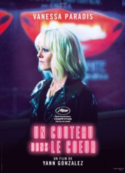 ��� � ������ (2018)