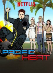 ������������� ���� (2016)