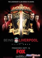 Ливерпуль: Плоть и Кровь (2012) 2,3 Серия