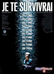 � ������� ���� (2014)