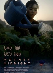 ���� ������� (2022)