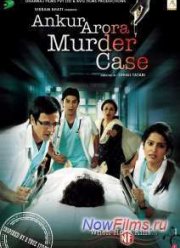 ���� � ������ ������ ����� (2013)