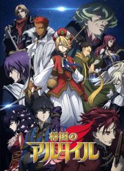 ������� ������� (2017)