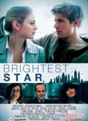 Яркая звезда (2013)