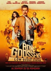 ��� �������, �������������� ������� (2017)