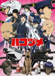 ���������� �������-������������ (2022)