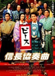 ������� �������� (2016)