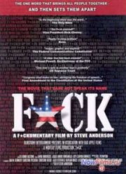 �������� ��� (2005)