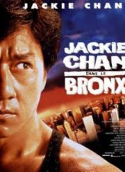 Разборка в Бронксе (1994)