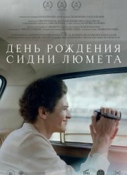 ���� �������� ����� ������ (2025)