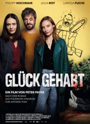 ������� (2019)