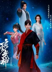 ������������ ��� ����� (2023)