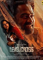 ����� ������� (2024)