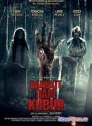 ���������� �� ����� (2012)