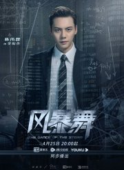 ��������� ����� / ����� ����� ������ (2021)