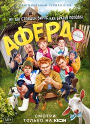 ����� (2021)