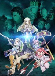 ������� ���? �� �� ������! (2020)