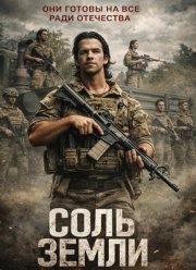 ���� ����� (2026)