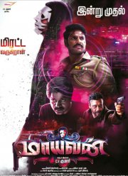 ������ ������ (2017)