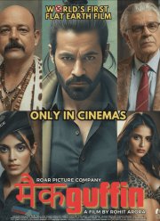 ��������� (2025)