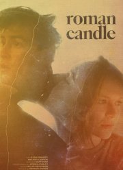 ������� ����� (2021)