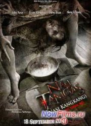 ������������ ��� (2014)