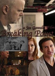 ���������� ������ (2017)