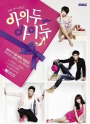 ��������, �������� (2012)