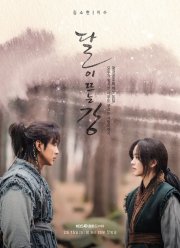 ������ ���� (2021)