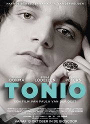 ����� (2016)