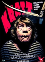 ����� (2020)