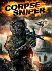 ���� �������� (2018)