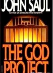 Проект «Бог» (2014)