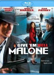 ������� �� � ��, ������! (2009)