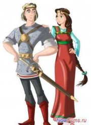 Руслан и… (2014)