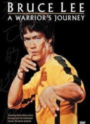 Брюс Ли: Путь воина (2001)