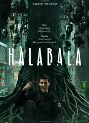 ����-���� (2025)