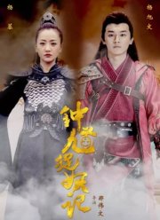 ���� ��� - ����������� ������� (2018)