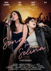 ����� ��� ������ (2025)