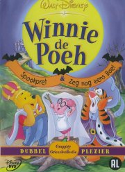 ����� ��� � �������� (1996)