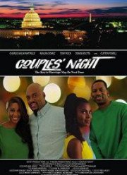 ����������� ����� (2017)