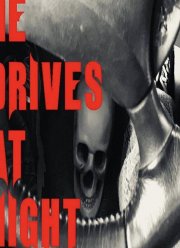 �� �������� �� ����� (2019)