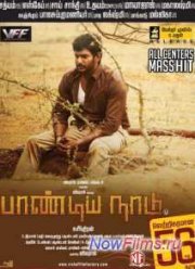 ����� ������� (2013)