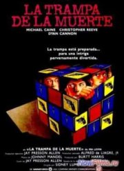 Смертельная ловушка (1982)