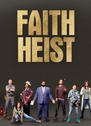 ���������� �� ����� (2021)