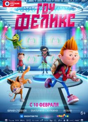 ���, ������ (2021)