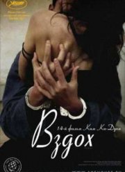 ����� (2007)