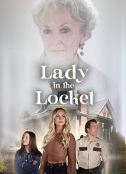 ������� � ��������� (2025)