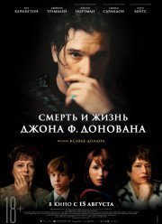 Смерть и жизнь Джона Ф. Донована (2019)