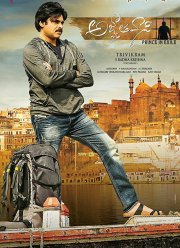 ��������� (2018)